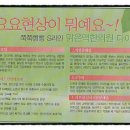 맑은맥한의원 네이버블로그