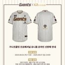 가나샵