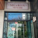 어양동-17 | 익산 어양동 샤론레스토랑 후기｜돈가스·낙지볶음 등 한식도 판매하는 분위기 좋은 레스토랑