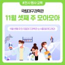 (주)모아