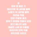퍼스널 - 고양시 일산동구 대산로11번길 89 | 퍼스널