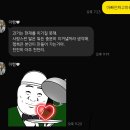 린도 - 의정부시 의정로 84 | 린도
