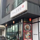 로일당 | [광교] 행복을 볶는 중식당, 간짜장 맛집 '로일당'