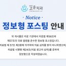 하얀고운치과의원 네이버블로그