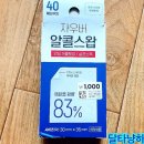 메디탑약국 이미지