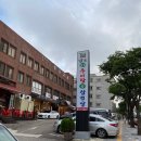 남도죽순추어탕 네이버블로그