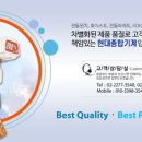 현대종합중장비 이미지