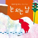 솔샘유치원 이미지