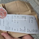 홈러버쿠키