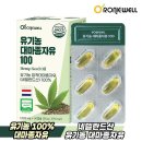 (주)로니웰
