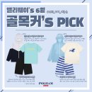 폴햄키즈앨리웨이