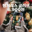 배스킨라빈스양산