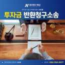 법무법인혜성 - 포항시 북구 신덕로 277 | 법무법인혜성