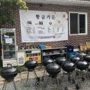 용인가든 이미지