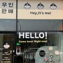 앙팡프리슈천안