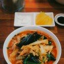화미해오름점