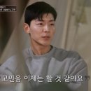 라미티나