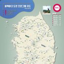 365섬섬클린
