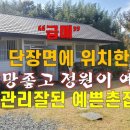 까치부동산중개사무소 이미지