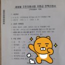 봉화농협주유소 이미지