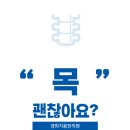 가락경희한의원 이미지