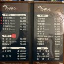 북대구세무서 | 대구 북구청 맛집 대구 북구 맛집 대구 침산동 맛집 팔공산엄마밥상 침산점 후기^^