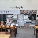제주은희네해장국천안 - 천안시 동남구 청수5로 4 | 제주은희네해장국천안