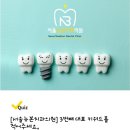 서울뉴본치과의원 이미지