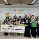 효동행정복지센터 | 어린이 날을 축하합니다.♥(ft. 효동행정복지센터_새마을문고 대전동구지부 효동분회)