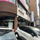 바베큐랩