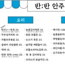 미루다 미루다 늦어버린 2024..