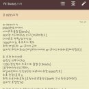 설레는 여행(사)