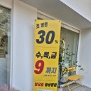 수원 정자동 미용실 클리닉 맛집 이지다헤어 만석공원점 모도스 클리닉 후기