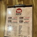 육회당 이미지
