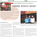 진달래냉면 - 구로구 구로동로 99 | 진달래냉면