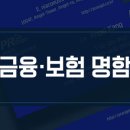 피알천사 이미지