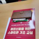평화종합사회복지관(1) 이미지
