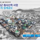 건축사사무소 초석 이미지