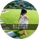 다솜커피숍