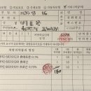 하늘1 | 라식 당일 검사, 당일 수술 솔직후기 (1) - 하늘안과 주의사항, 할인