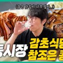 텐데 이미지