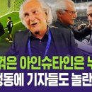 아시안컵 탈락하는 대로 클린스만 자르고 이 사람 데려오자. 이미지