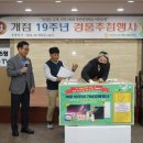 이천마트 농민신문
