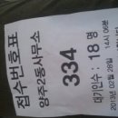 양주2동사무소 이미지