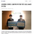 파트너스알앤씨