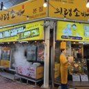 의령소바 이미지