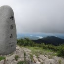 7월 송죽산행 화순 모후산(918M) 이미지