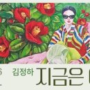 “다시 한번, 여행을 가겠습니다” 네이버블로그
