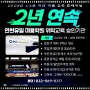 생활미용(기술과정 / 주간) | 2027년도 인천미용위탁 을 위한 선택후기