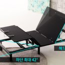 모션퍼니쳐